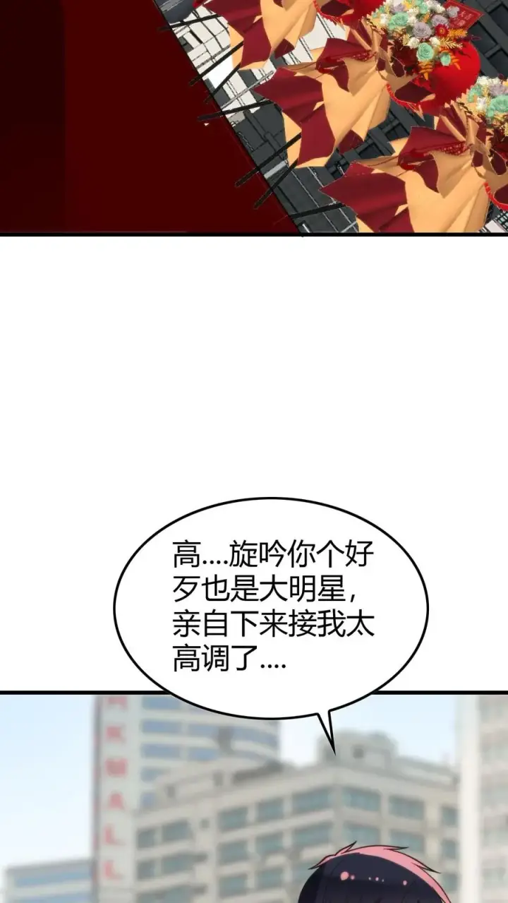 《我有九千万亿舔狗金》第135话 耶稣来了都没用！图6