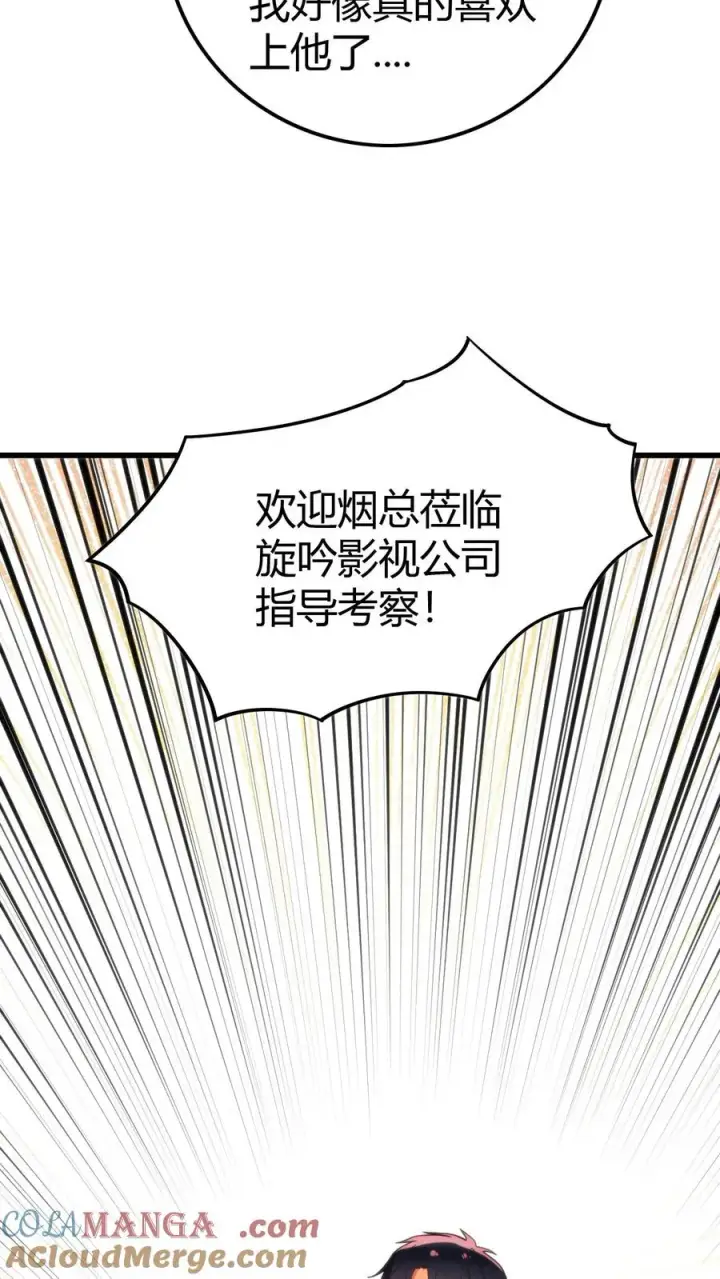 《我有九千万亿舔狗金》第135话 耶稣来了都没用！图9