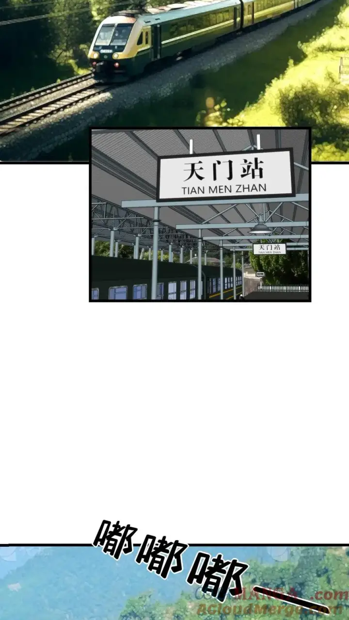 《我有九千万亿舔狗金》第138话 欲擒故纵真有趣！！！图9
