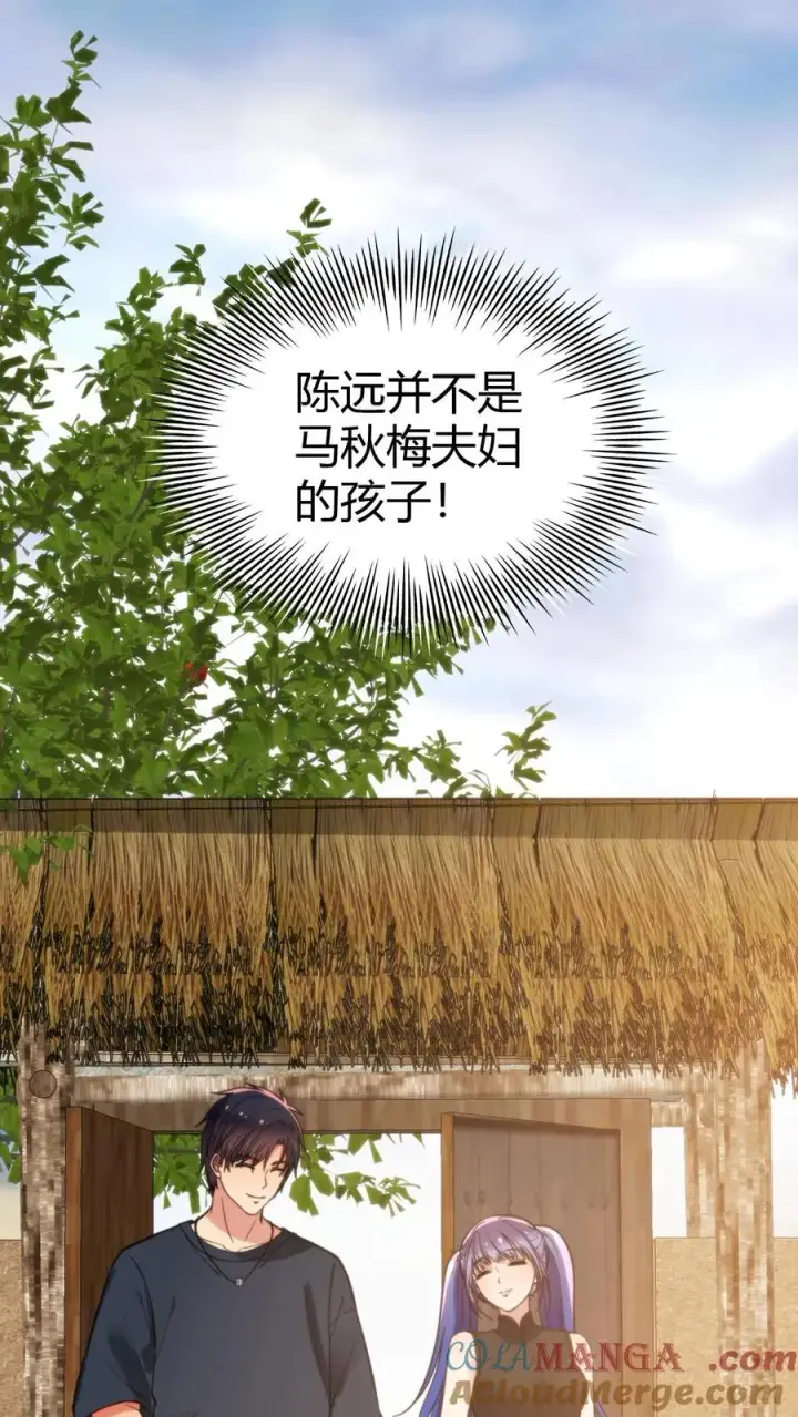 《我有九千万亿舔狗金》第142话 老王的伤痛图25