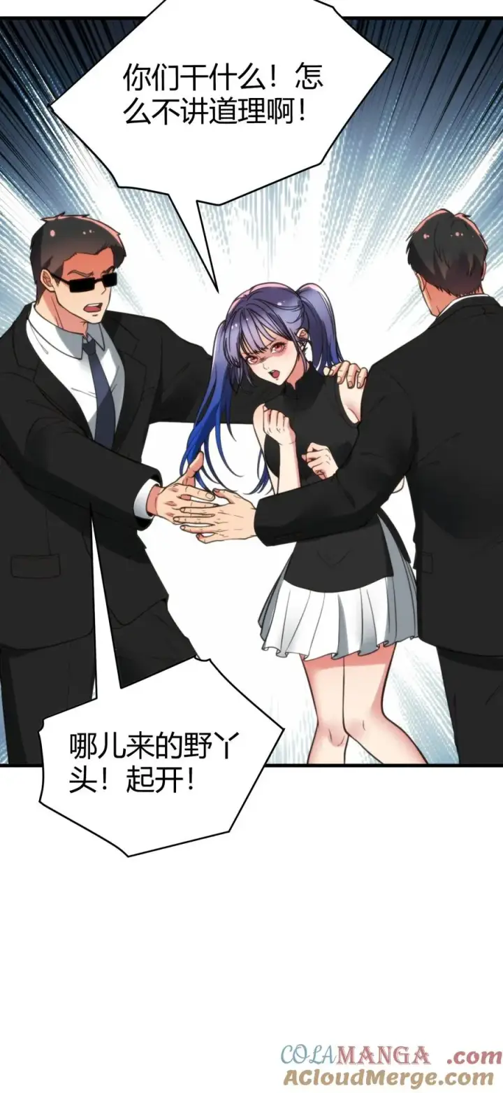 《我有九千万亿舔狗金》第146话 你在布局割韭菜吧！图27