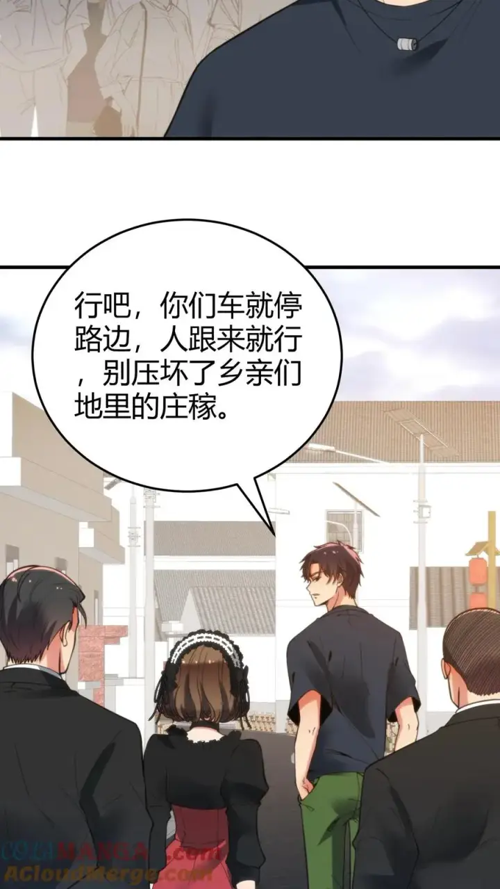 《我有九千万亿舔狗金》第146话 你在布局割韭菜吧！图9