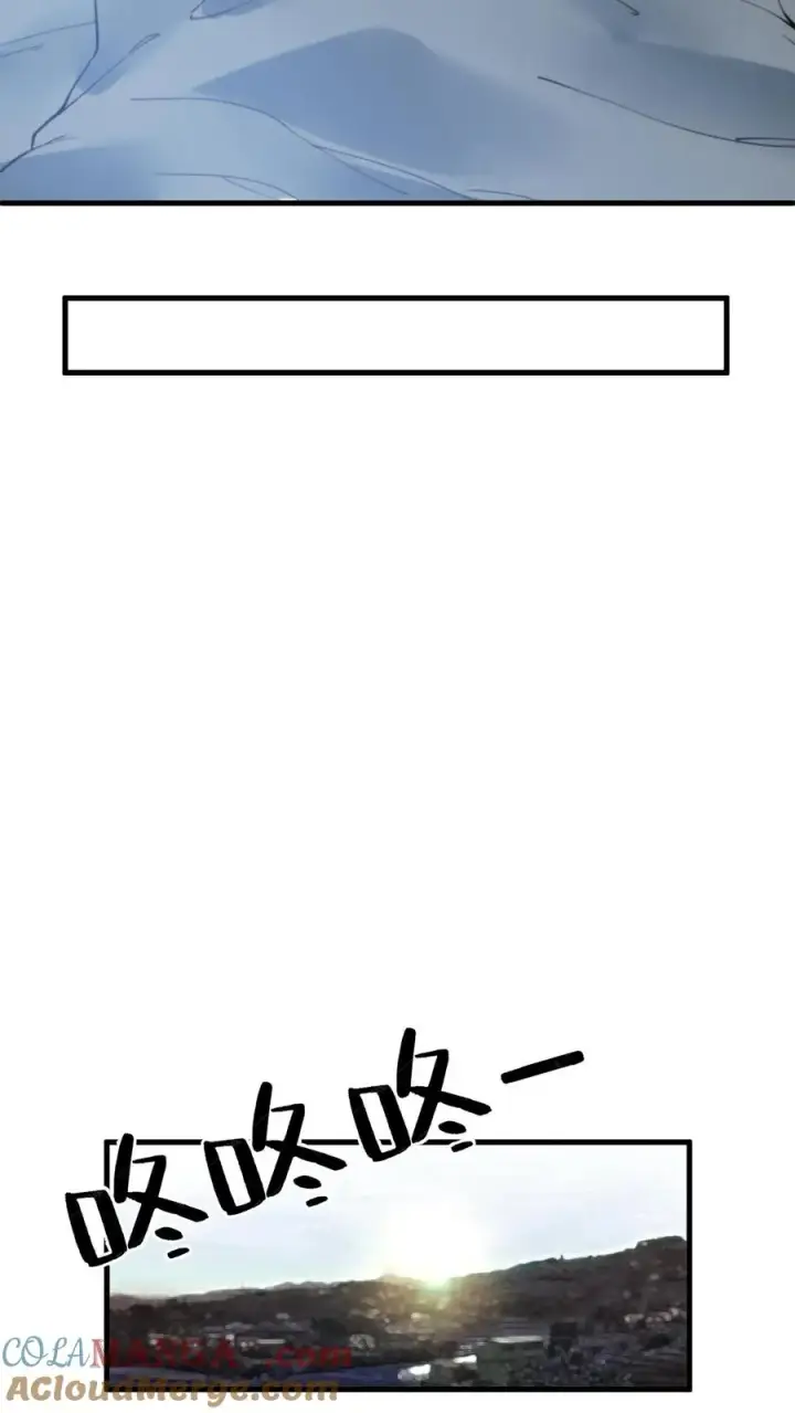 《我有九千万亿舔狗金》第148话 宝藏男孩图27