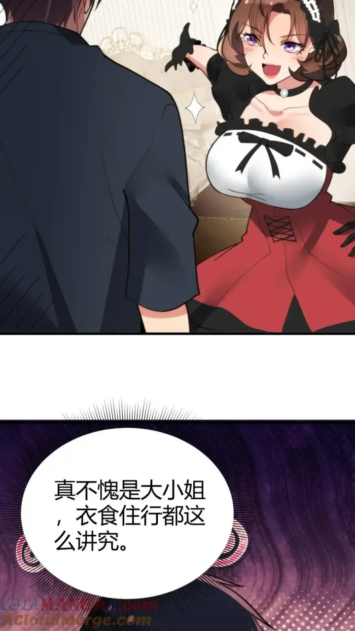 《我有九千万亿舔狗金》第149话 螳螂扑蝉，黄雀在后！图15