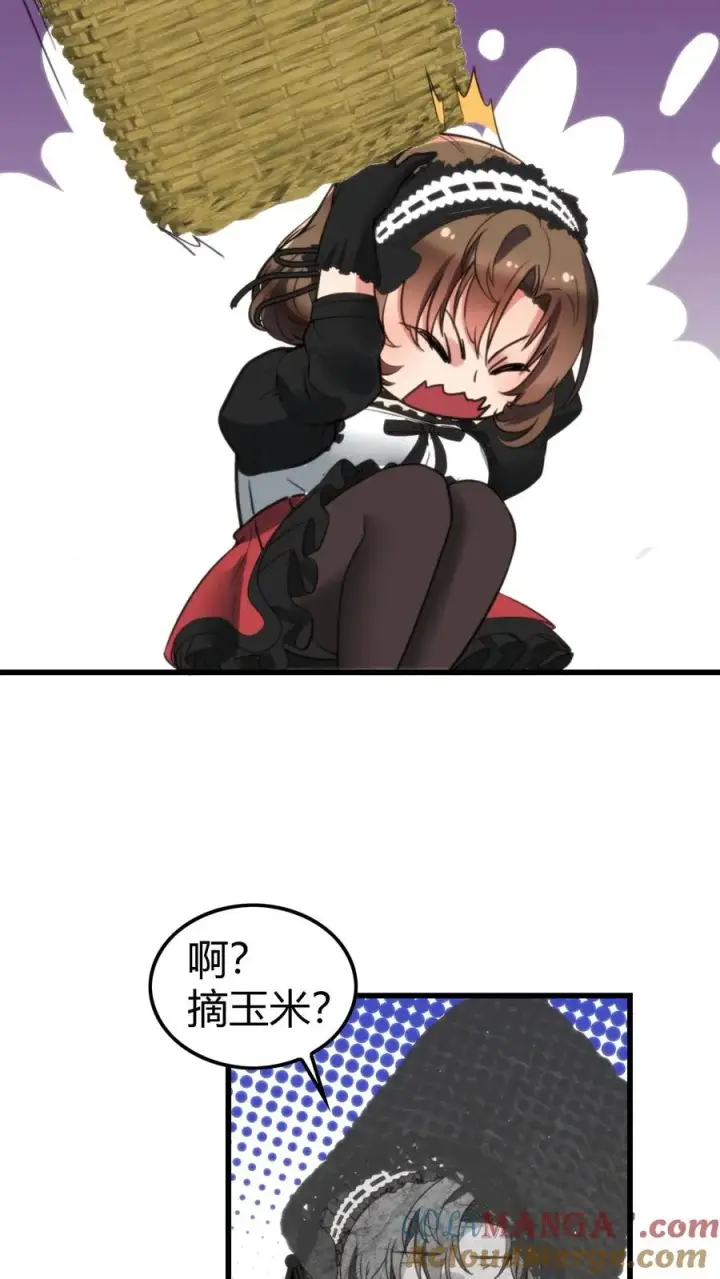 《我有九千万亿舔狗金》第150话 老陈家关系真乱！图17
