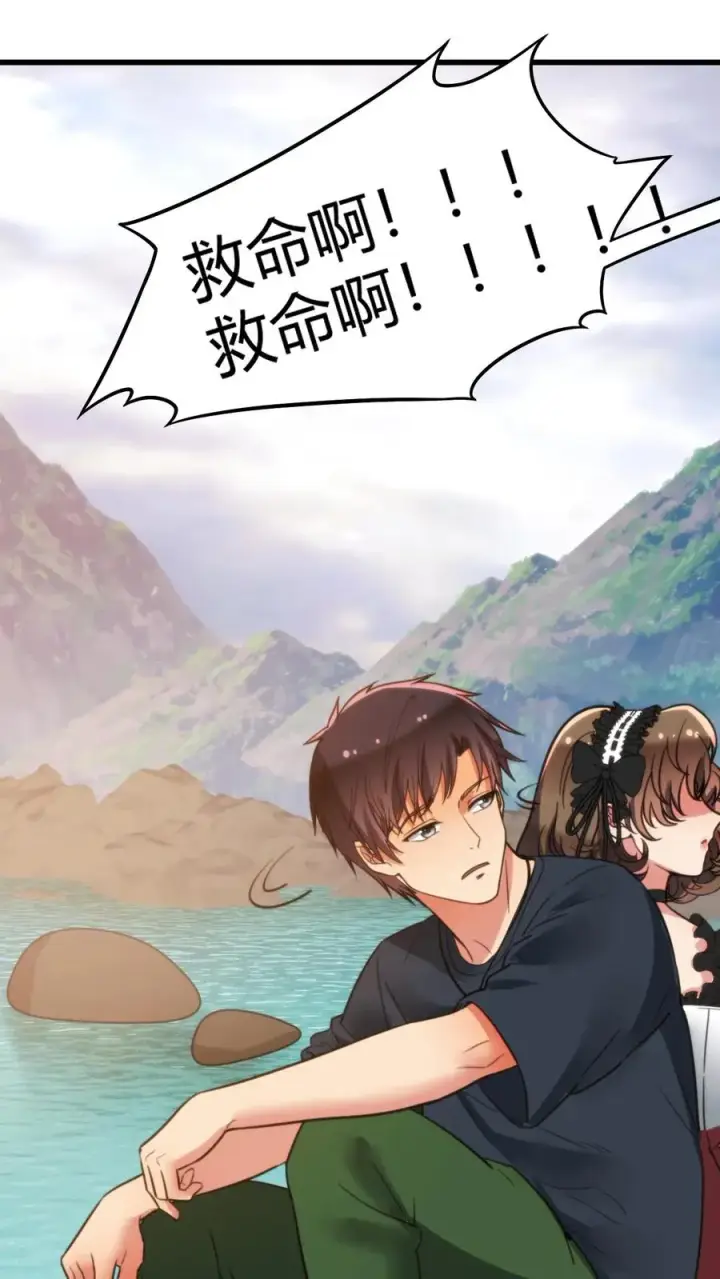 《我有九千万亿舔狗金》第150话 老陈家关系真乱！图24