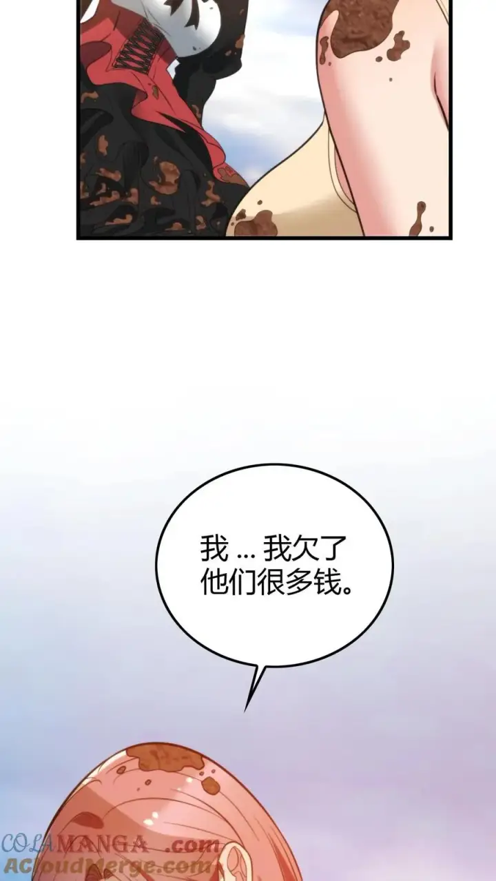 《我有九千万亿舔狗金》第151话 勾人的眼神图27