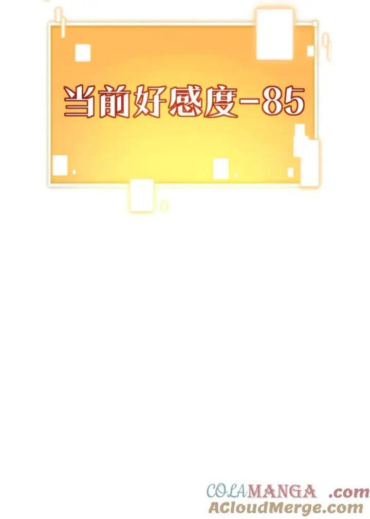 《我有九千万亿舔狗金》第153话 林家小鬼图25