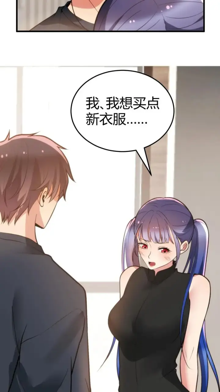 《我有九千万亿舔狗金》第156话 效忠李氏图16