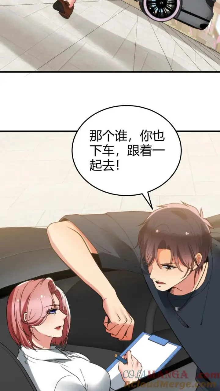 《我有九千万亿舔狗金》第156话 效忠李氏图29