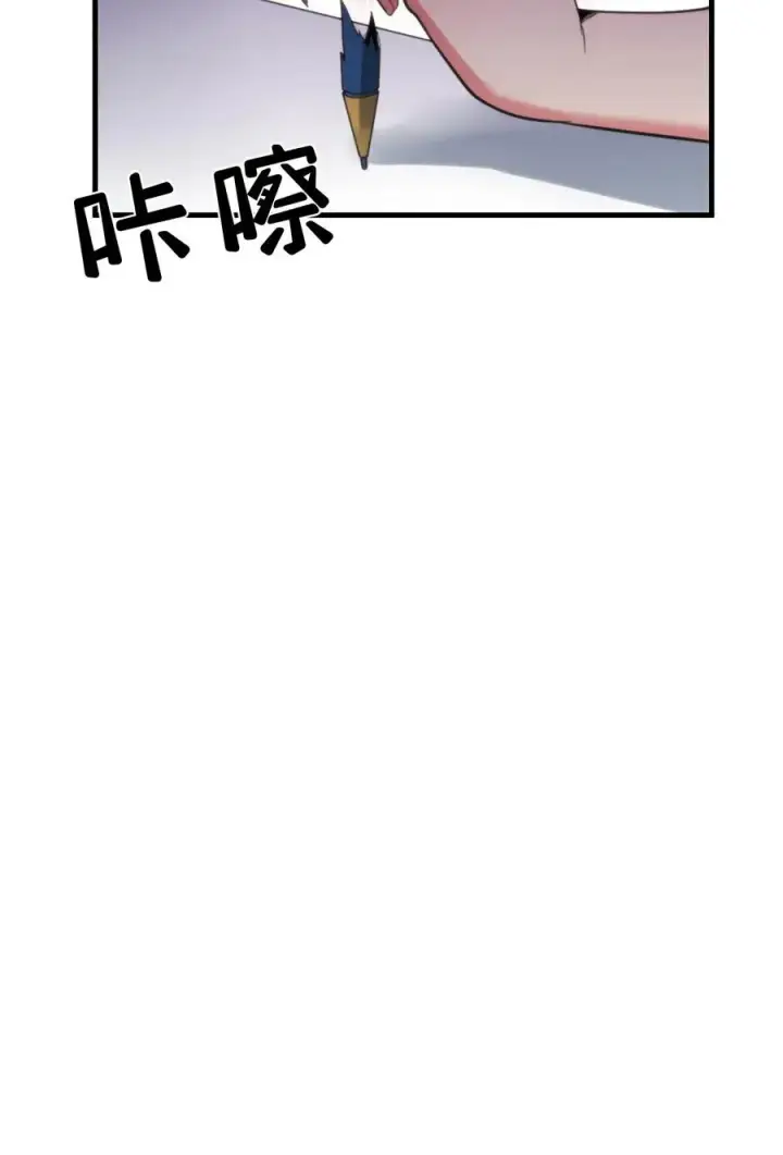 《我有九千万亿舔狗金》第156话 效忠李氏图32