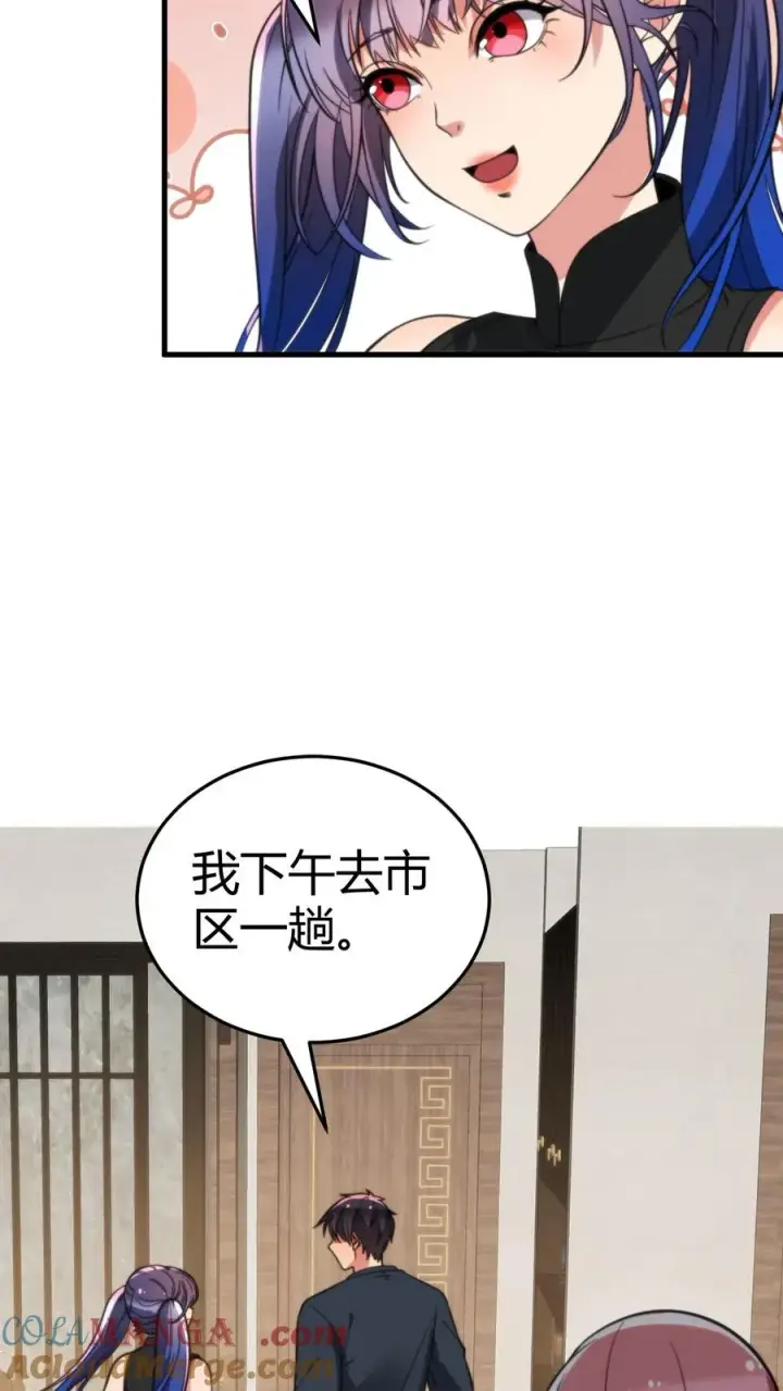 《我有九千万亿舔狗金》第156话 效忠李氏图7