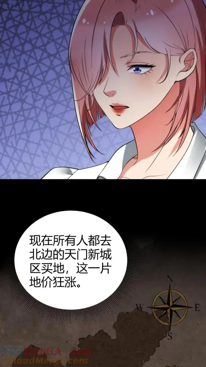 《我有九千万亿舔狗金》第156话 效忠李氏图9