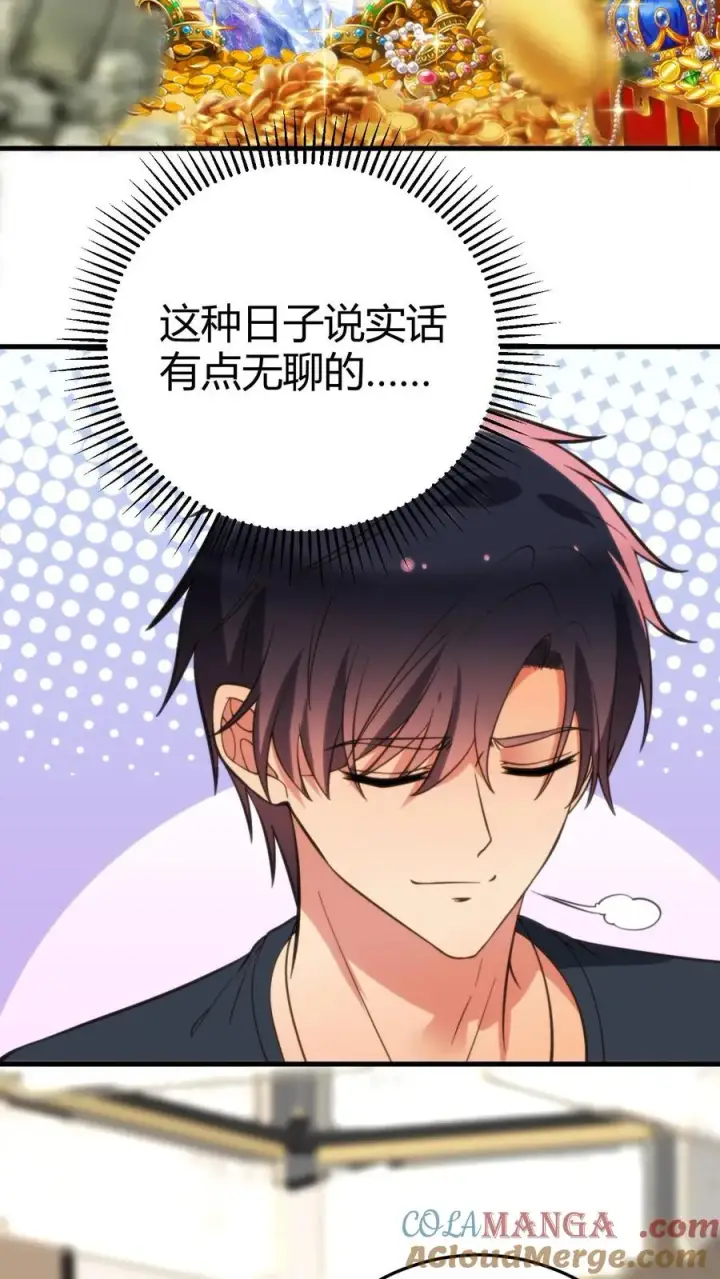 《我有九千万亿舔狗金》第158话 打肿脸充胖子图23