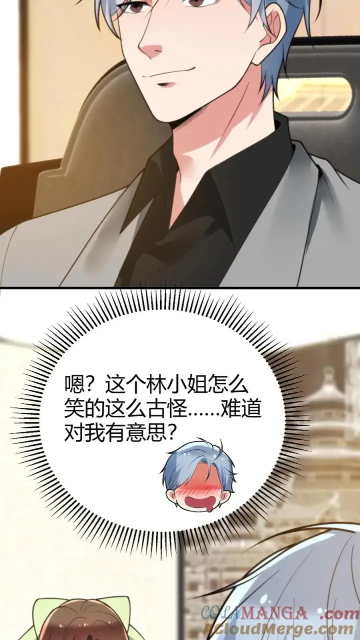 《我有九千万亿舔狗金》第159话 人各有志，强求不得图13