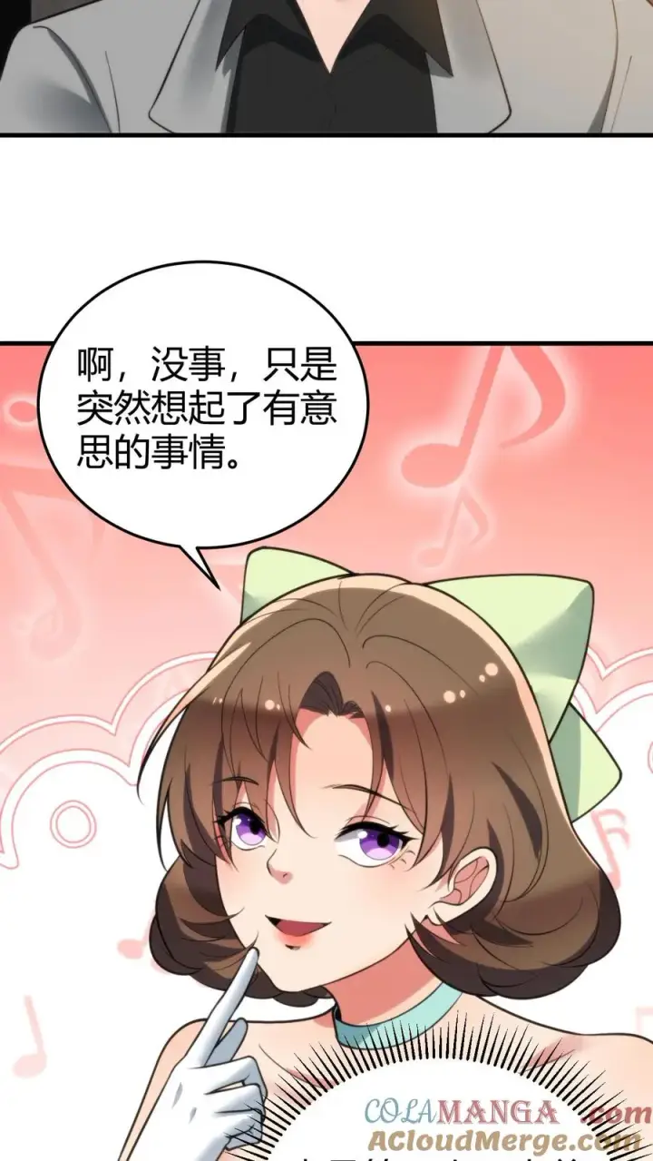 《我有九千万亿舔狗金》第159话 人各有志，强求不得图15