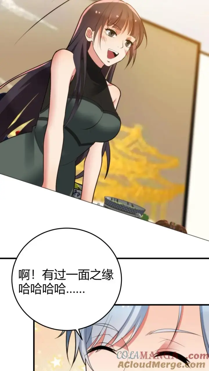 《我有九千万亿舔狗金》第159话 人各有志，强求不得图9