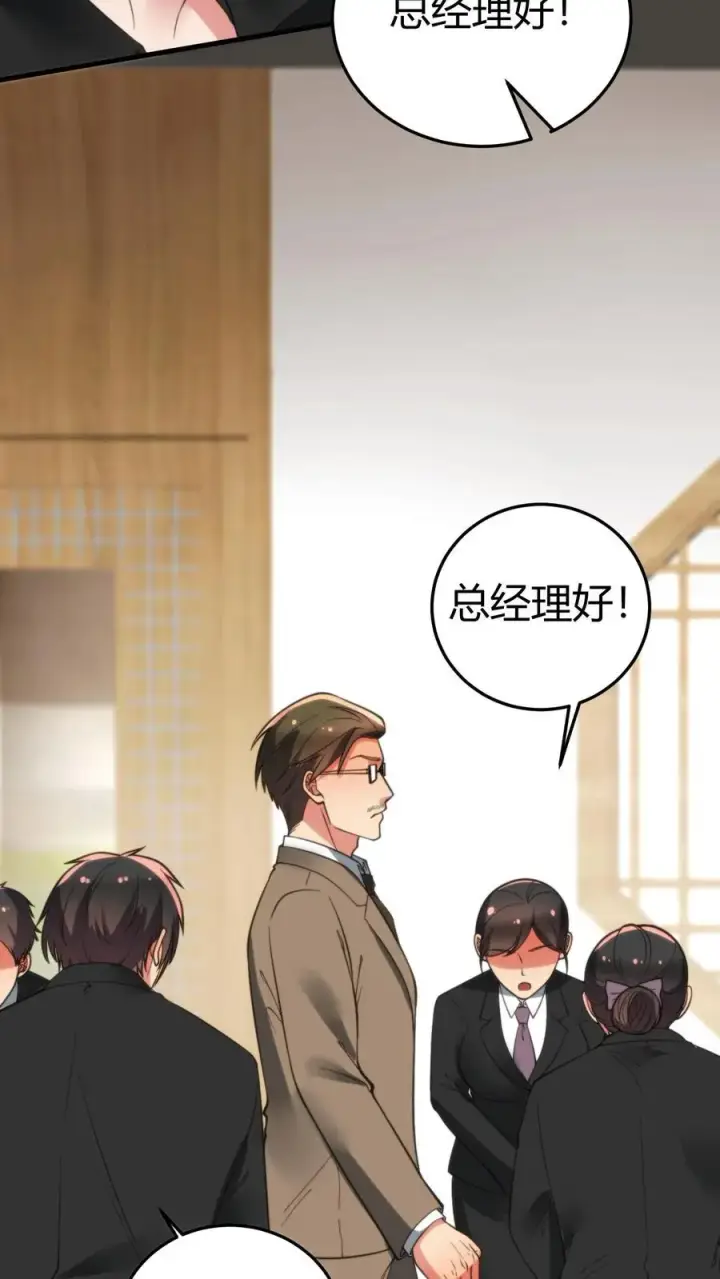 《我有九千万亿舔狗金》第160话 我爸就是林首富！图6