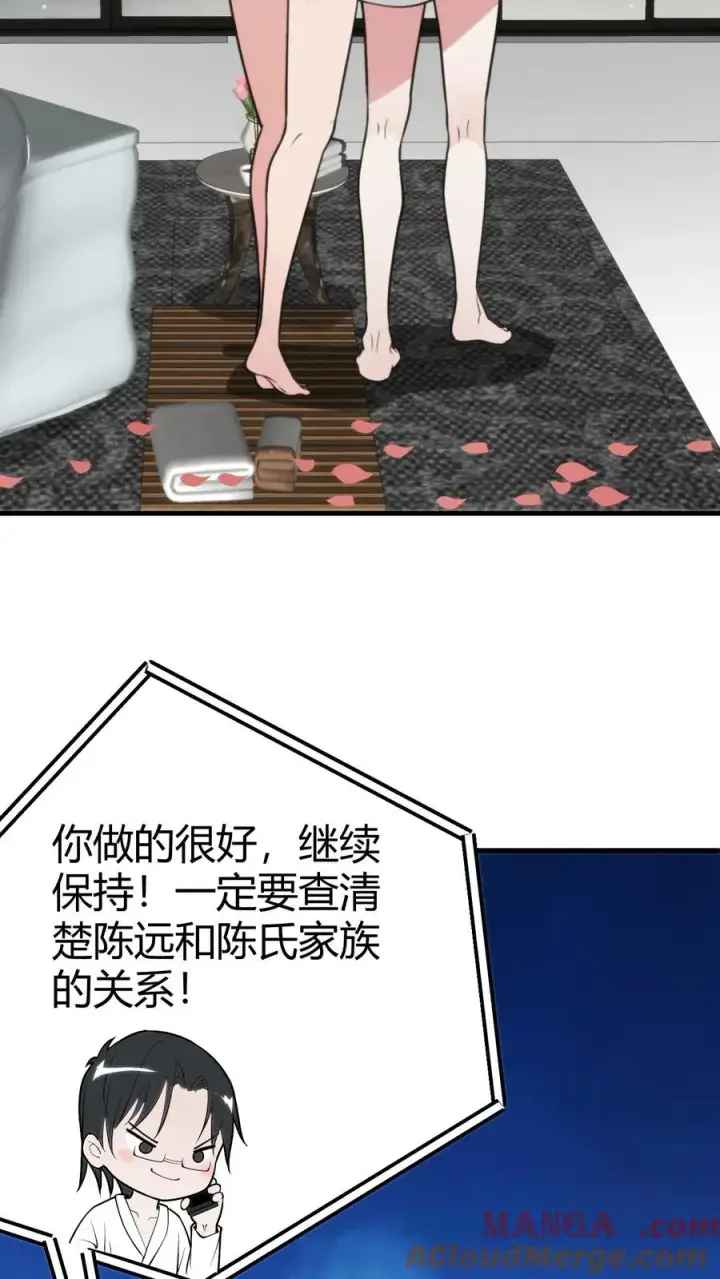 《我有九千万亿舔狗金》第161话 我又搞砸了！！！图11