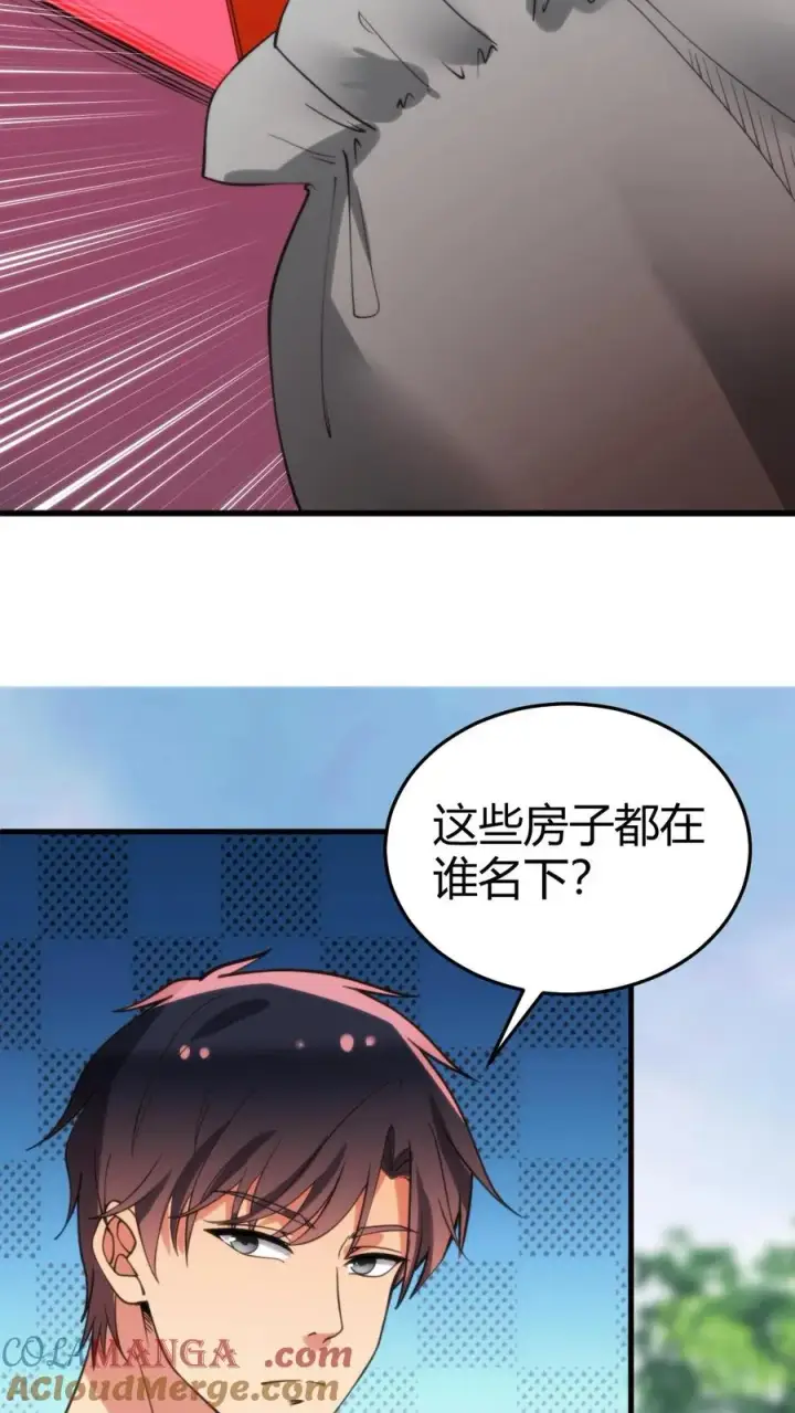 《我有九千万亿舔狗金》第162话 无功不受禄啊！图19