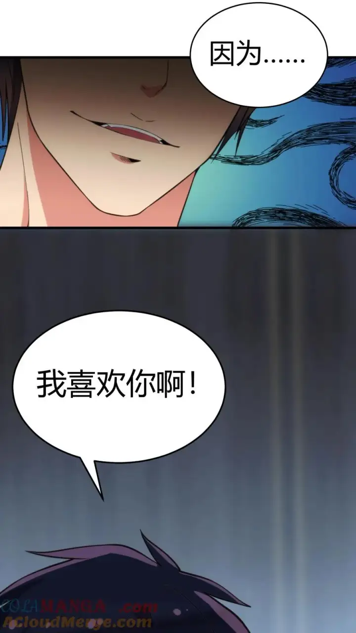 《我有九千万亿舔狗金》第162话 无功不受禄啊！图31