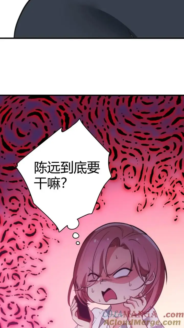 《我有九千万亿舔狗金》第163话 待我恩重如山图15