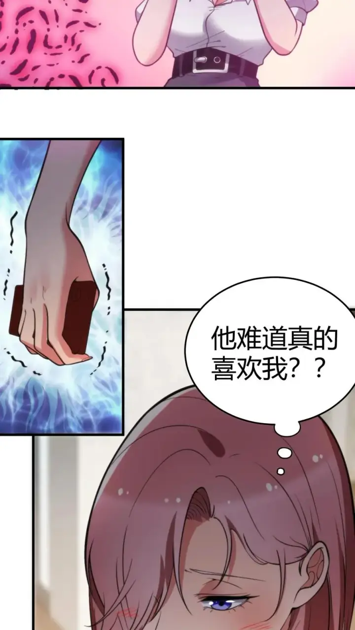 《我有九千万亿舔狗金》第163话 待我恩重如山图16