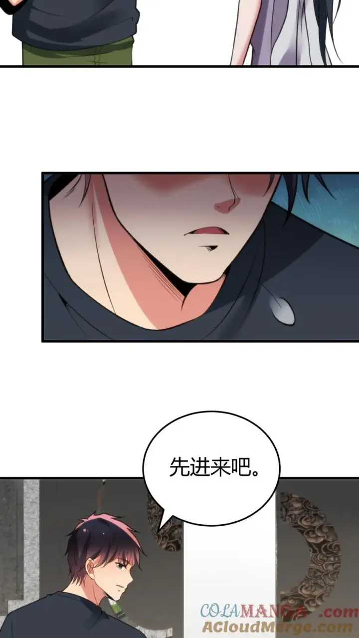 《我有九千万亿舔狗金》第164话 豪门千金图23