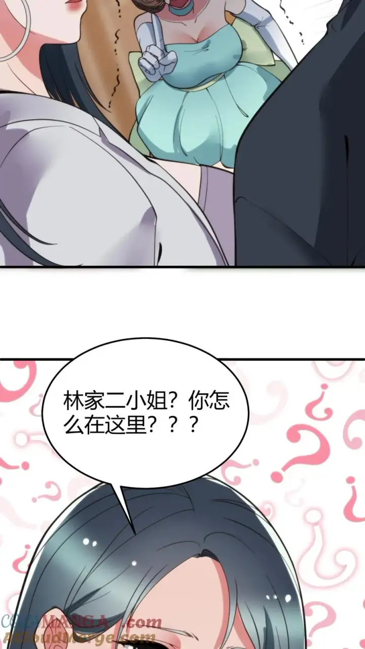 《我有九千万亿舔狗金》第165话 金屋藏娇图5