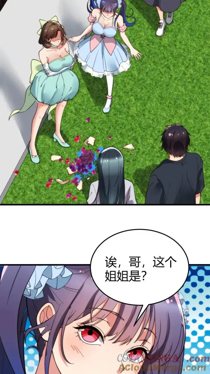 《我有九千万亿舔狗金》第165话 金屋藏娇图7