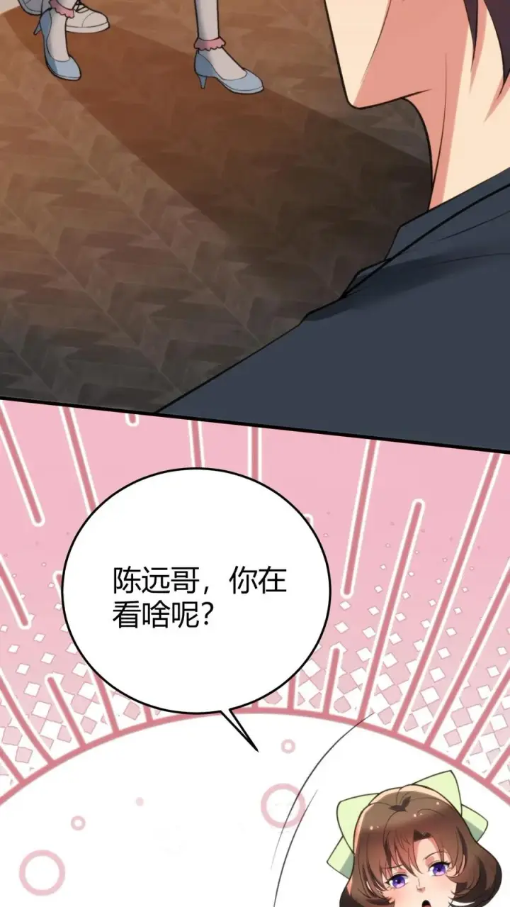 《我有九千万亿舔狗金》第167话 有求必应图18