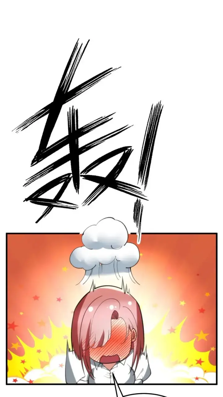 《我有九千万亿舔狗金》第169话 陈氏财阀的秘密！图20