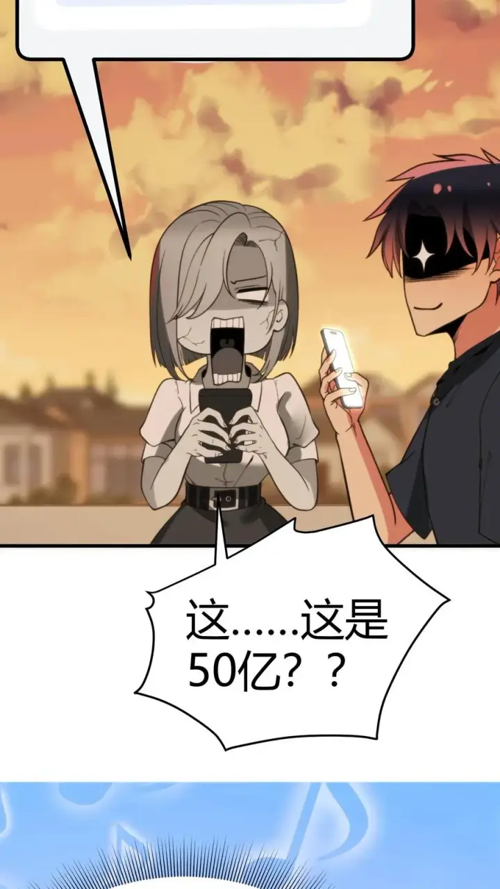 《我有九千万亿舔狗金》第169话 陈氏财阀的秘密！图24