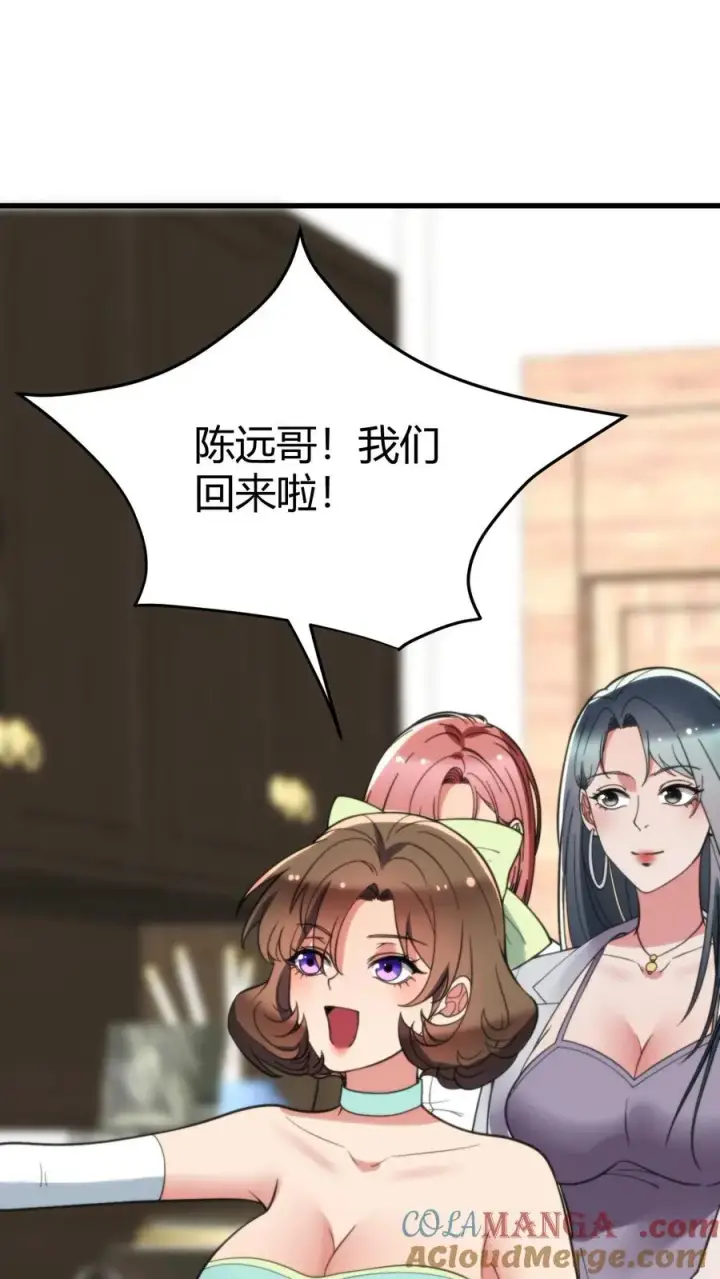 《我有九千万亿舔狗金》第171话 秀外慧中图5