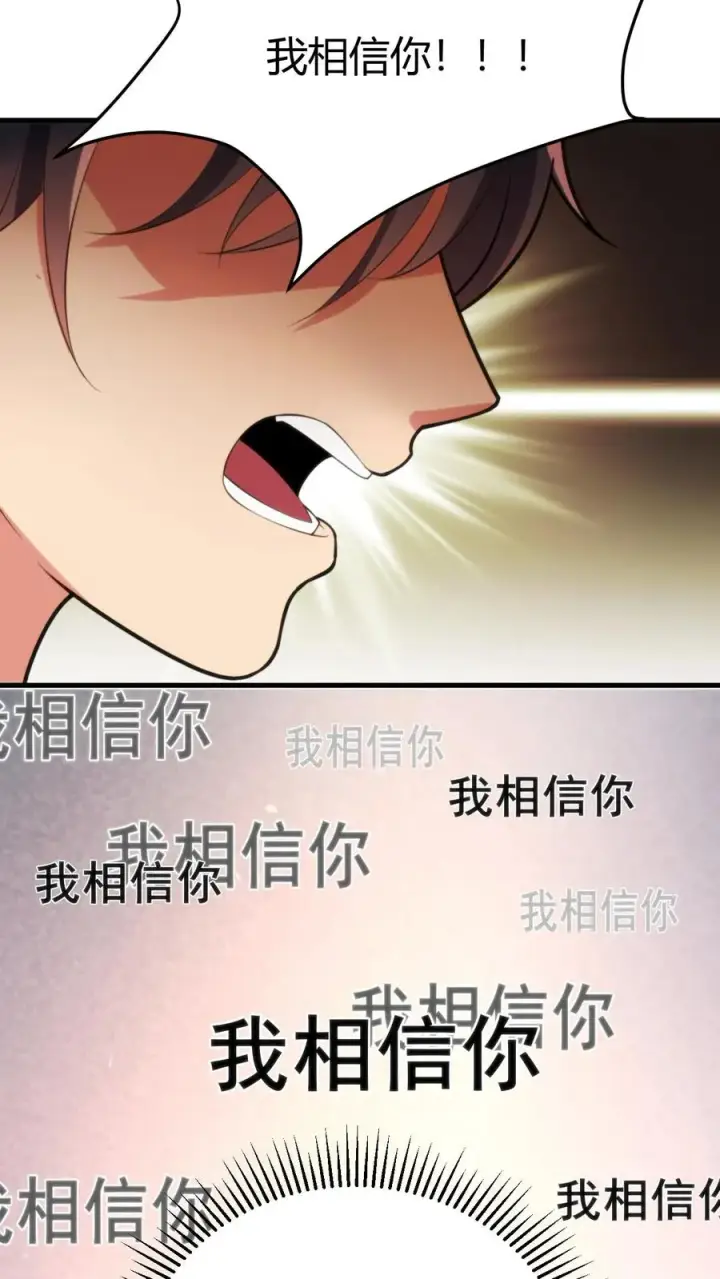 《我有九千万亿舔狗金》第172话 至尊黑卡？图22