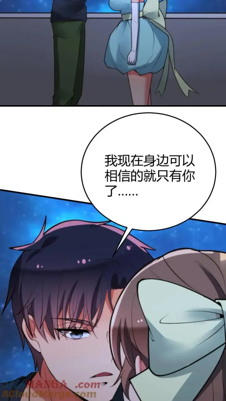 《我有九千万亿舔狗金》第172话 至尊黑卡？图25