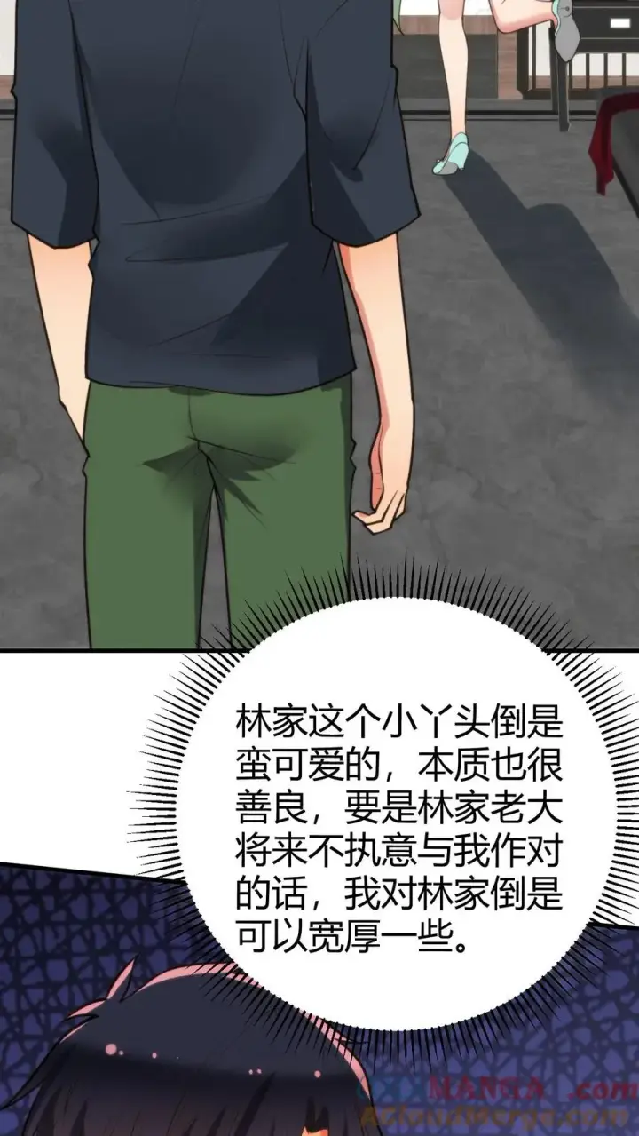 《我有九千万亿舔狗金》第173话 月姐姐是间谍？？？图17