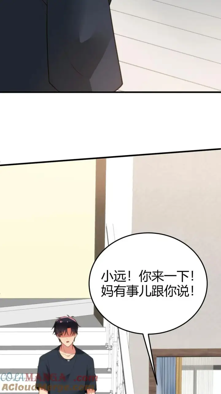 《我有九千万亿舔狗金》第173话 月姐姐是间谍？？？图19