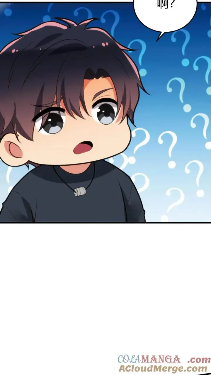 《我有九千万亿舔狗金》第173话 月姐姐是间谍？？？图21