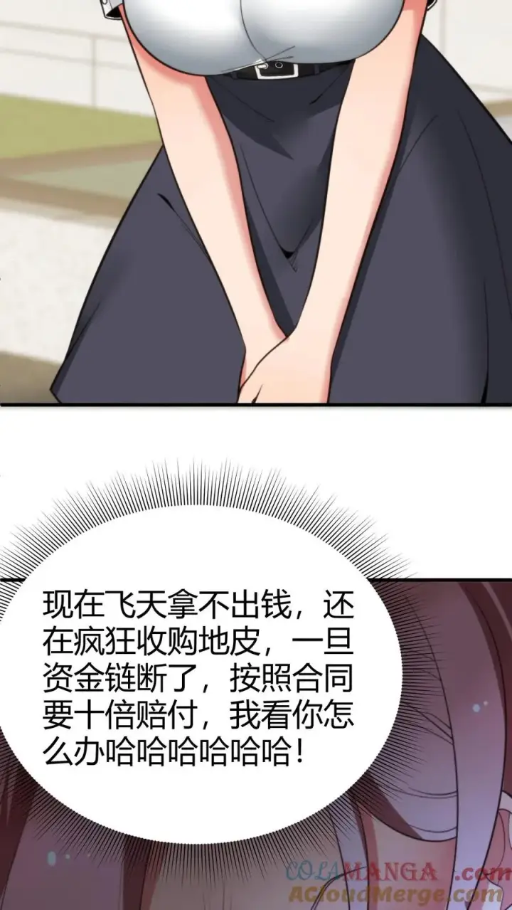 《我有九千万亿舔狗金》第174话 天纵奇才图7