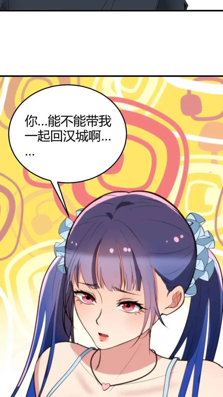 《我有九千万亿舔狗金》第175话 醉生梦死图24