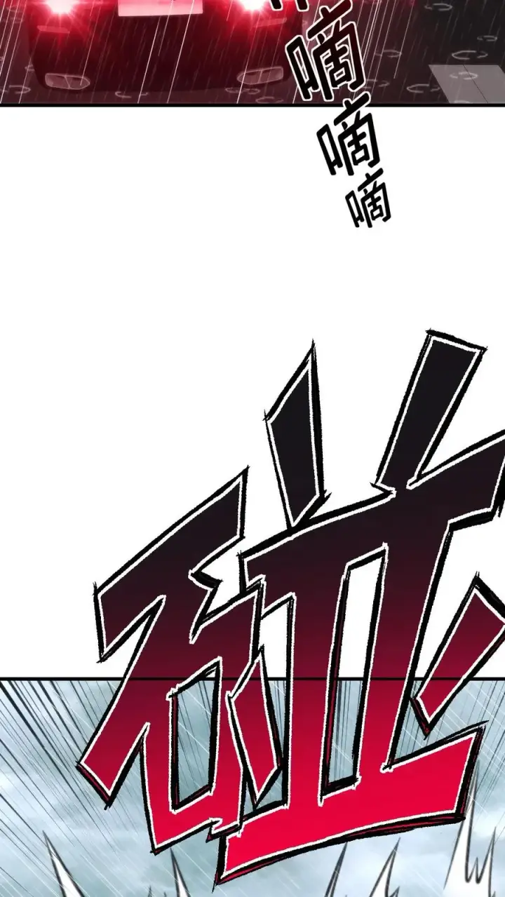 《我有九千万亿舔狗金》第176话 什么巨婴！图16