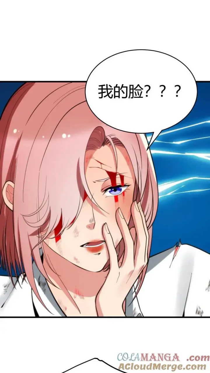 《我有九千万亿舔狗金》第177话 男人该有的气概图19
