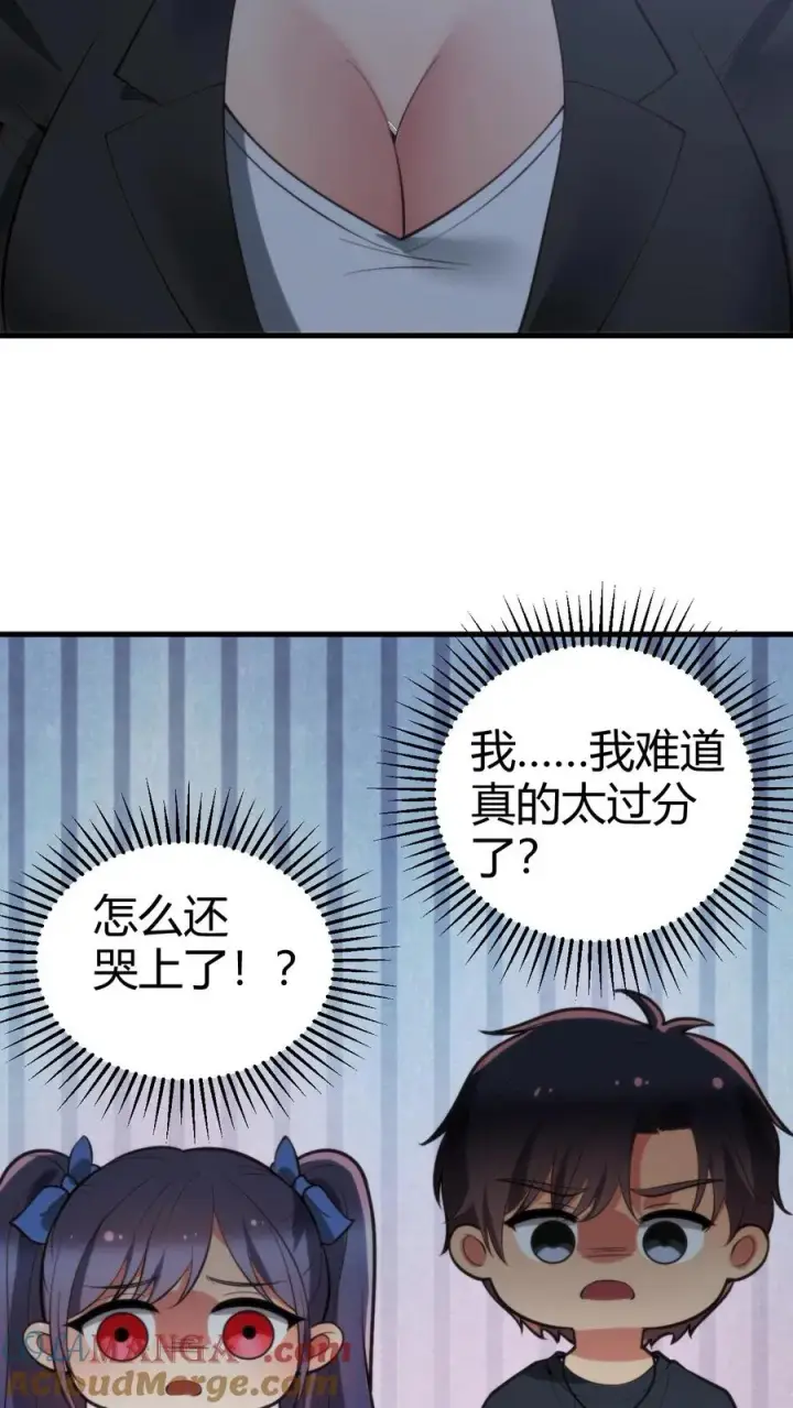 《我有九千万亿舔狗金》第178话 笑起来好甜！图19