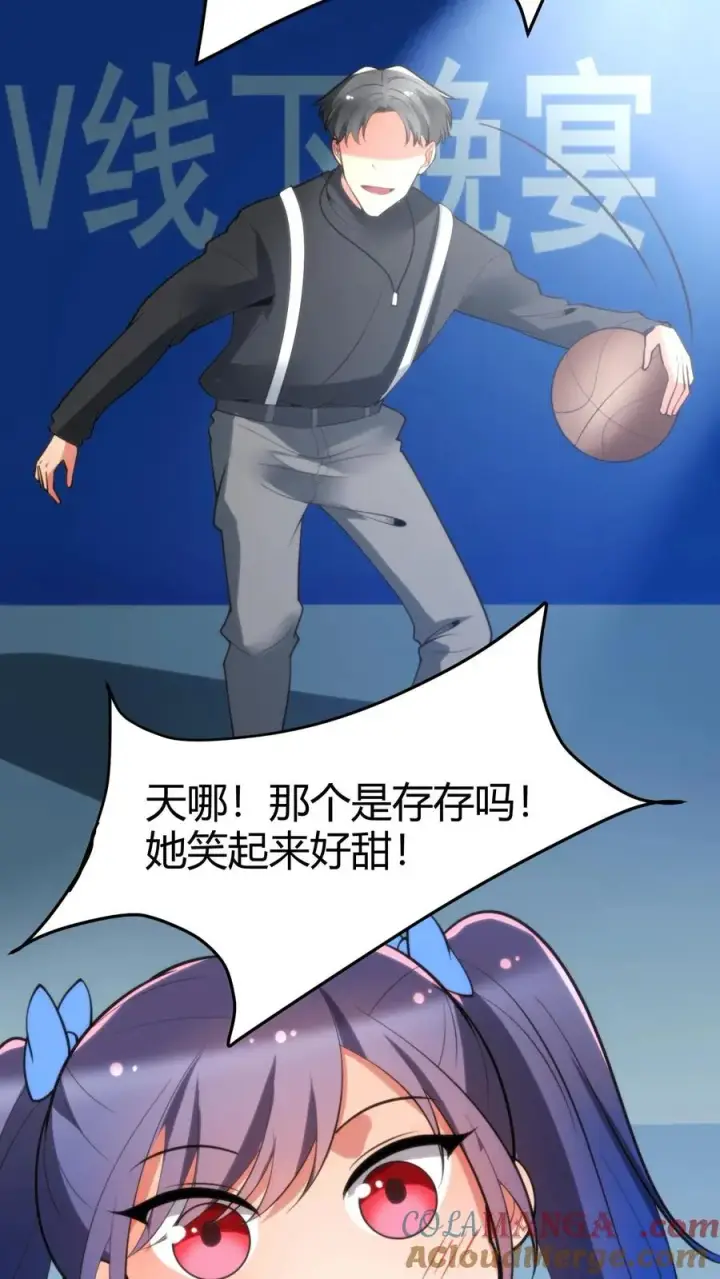 《我有九千万亿舔狗金》第178话 笑起来好甜！图27
