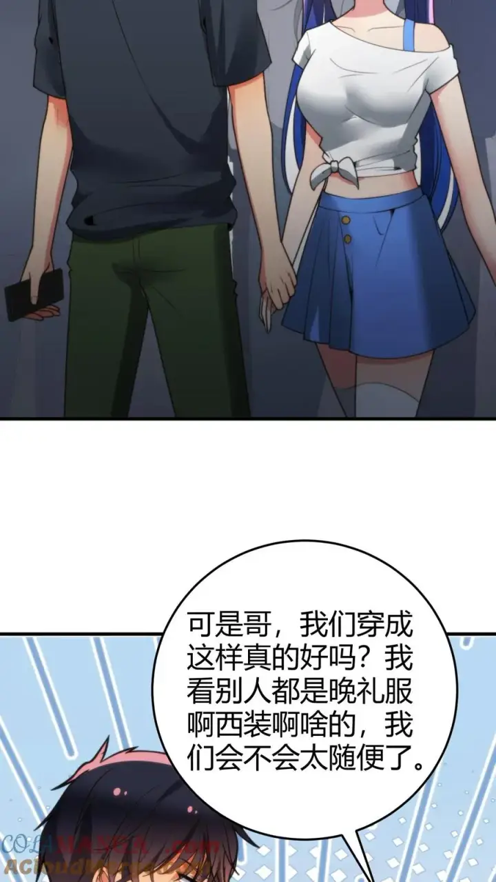 《我有九千万亿舔狗金》第178话 笑起来好甜！图29