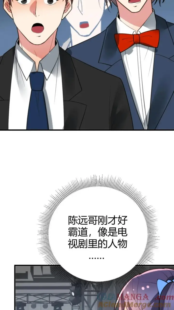 《我有九千万亿舔狗金》第179话 一群龟男图25