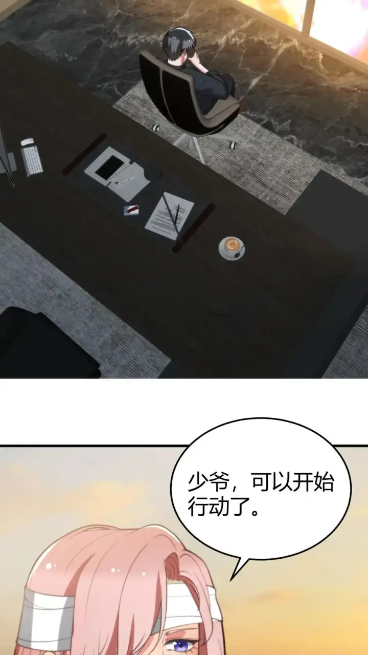 《我有九千万亿舔狗金》第180话 神秘嘉宾图8