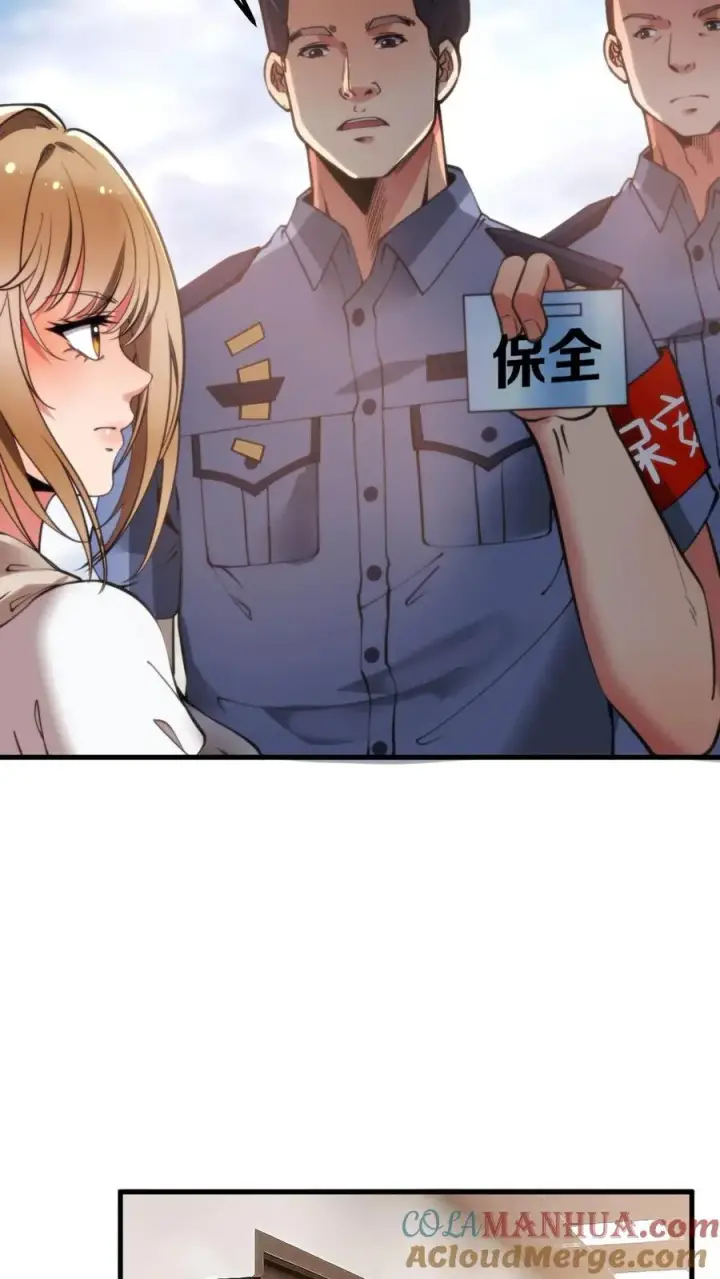 《我有九千万亿舔狗金》第27话 好人卡三连图15