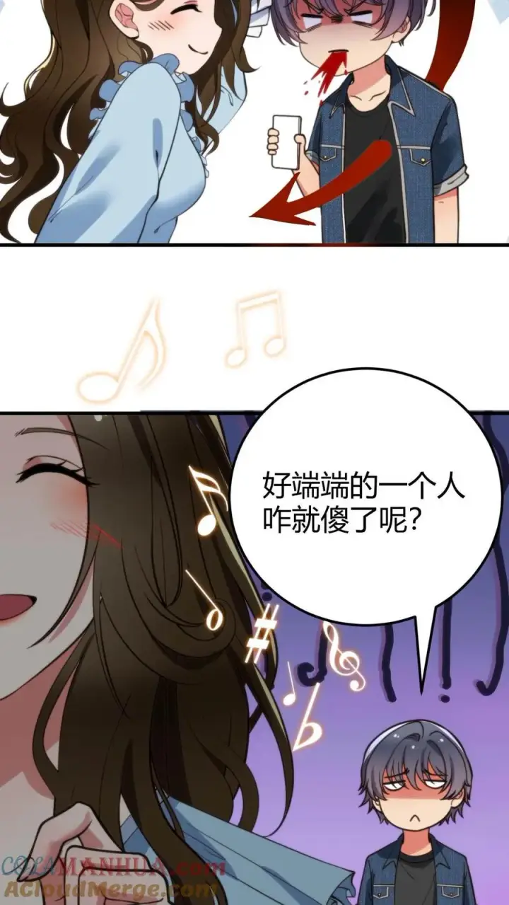 《我有九千万亿舔狗金》第41话 陈远，烟总是不是你啊！？图7